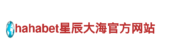 苹果6566体育-专业机械企业公司